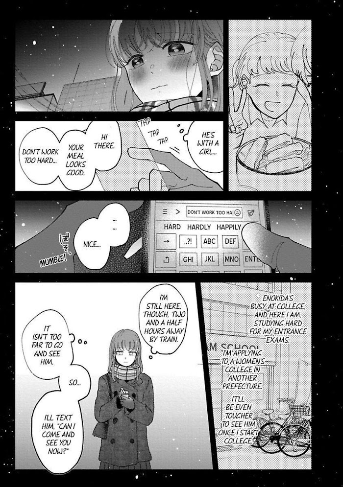 Watashi Wa Okazu Senpai Ni Taberaretai - Chapter 9