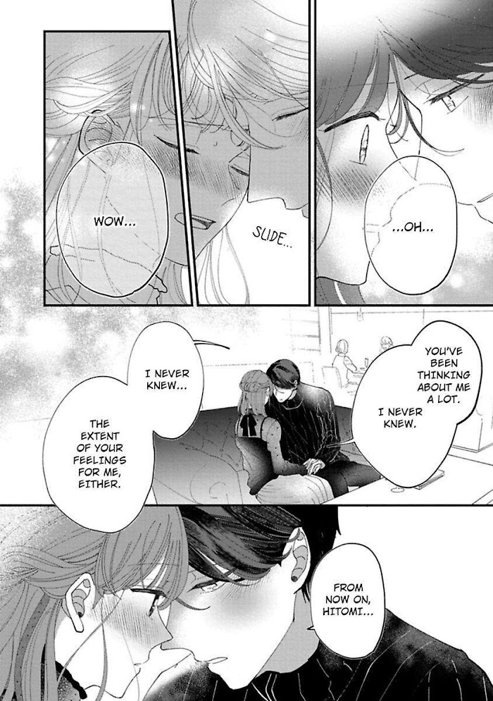 Watashi Wa Okazu Senpai Ni Taberaretai - Chapter 10