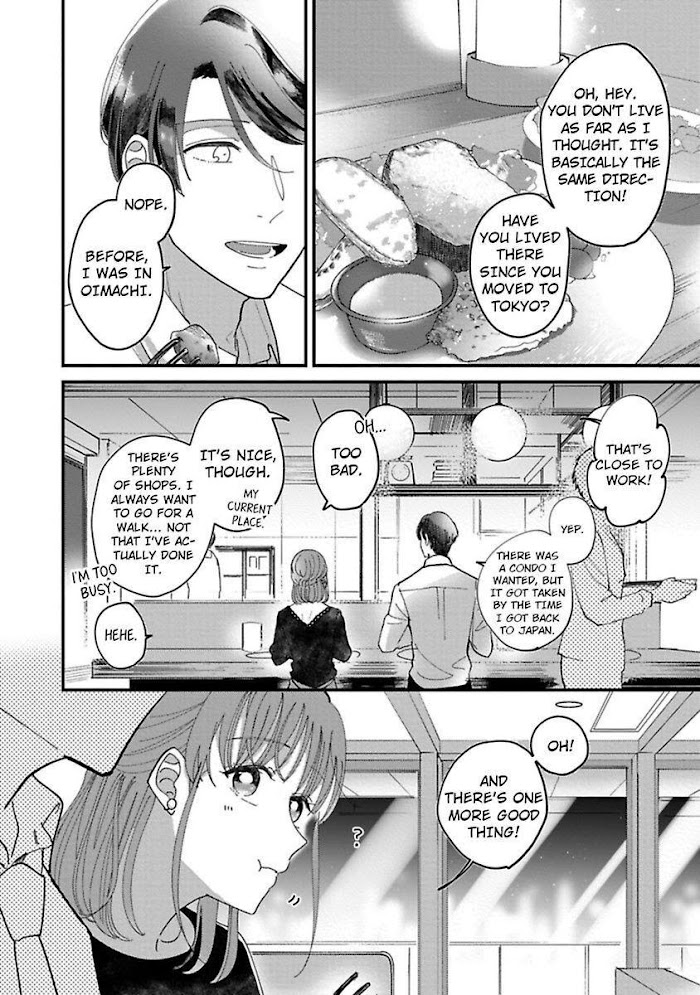 Watashi Wa Okazu Senpai Ni Taberaretai - Chapter 7