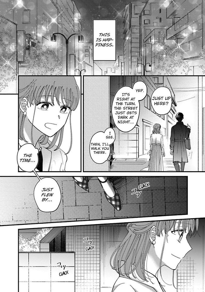 Watashi Wa Okazu Senpai Ni Taberaretai - Chapter 7