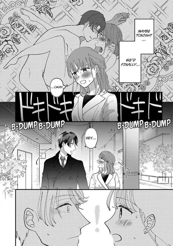 Watashi Wa Okazu Senpai Ni Taberaretai - Chapter 7