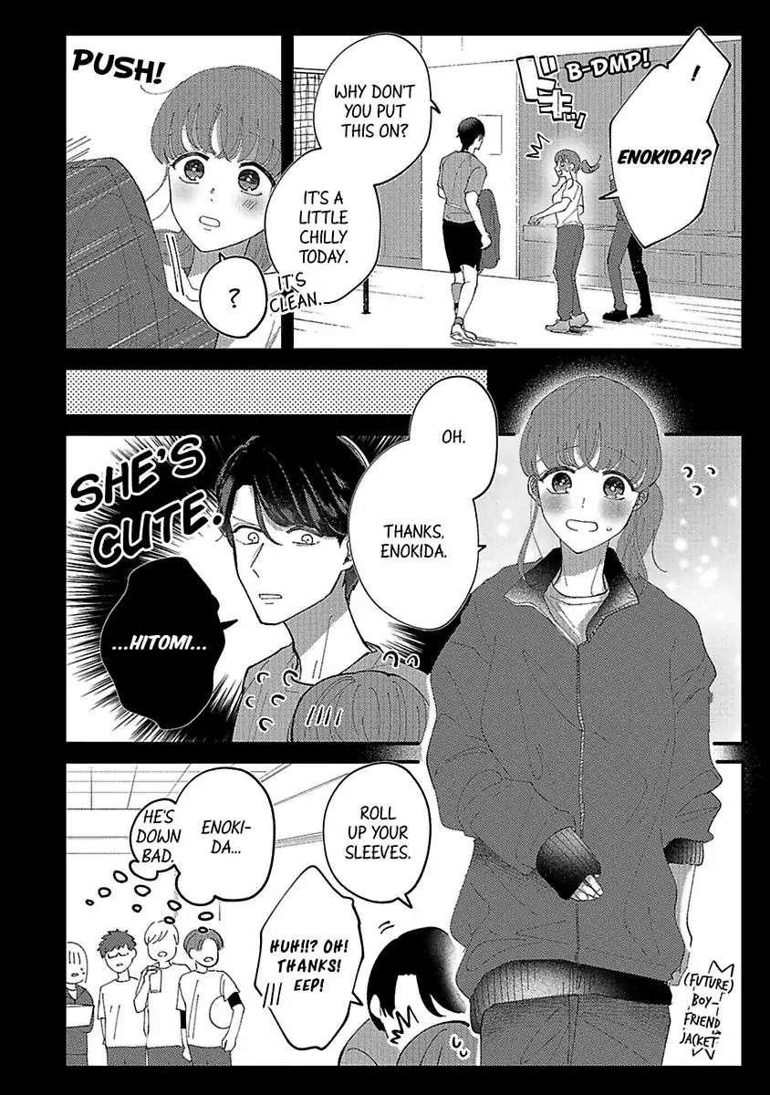 Watashi Wa Okazu Senpai Ni Taberaretai - Chapter 14