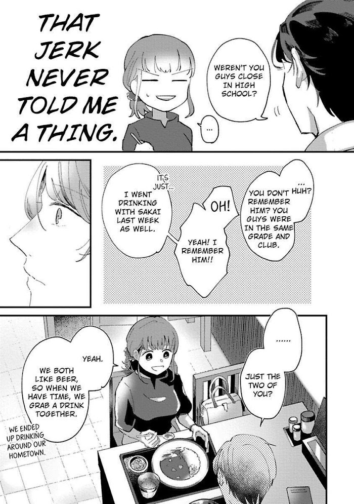 Watashi Wa Okazu Senpai Ni Taberaretai - Chapter 2