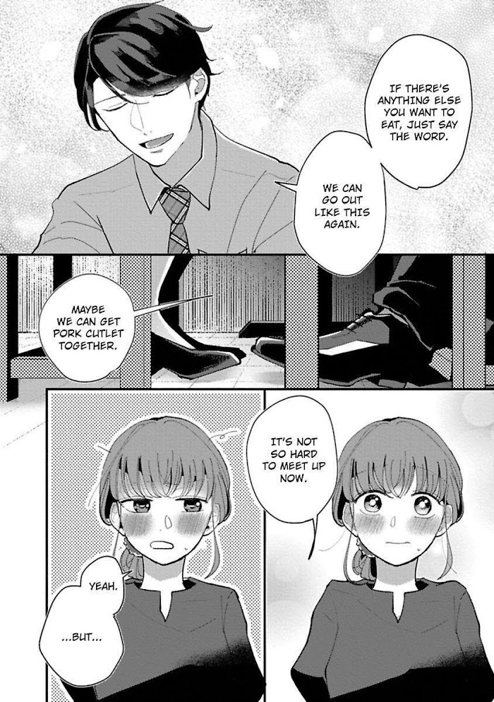 Watashi Wa Okazu Senpai Ni Taberaretai - Chapter 2