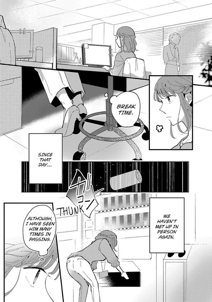 Watashi Wa Okazu Senpai Ni Taberaretai - Chapter 2