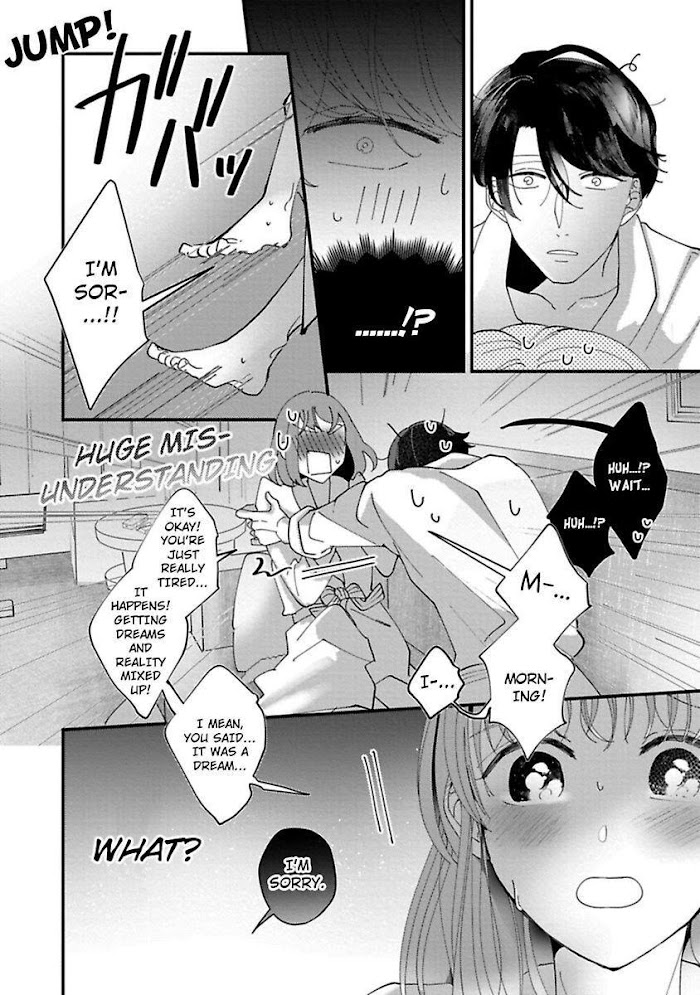 Watashi Wa Okazu Senpai Ni Taberaretai - Chapter 6