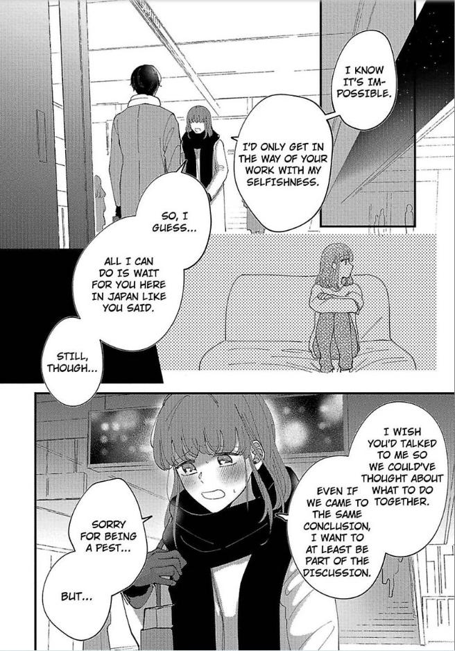 Watashi Wa Okazu Senpai Ni Taberaretai - Chapter 15