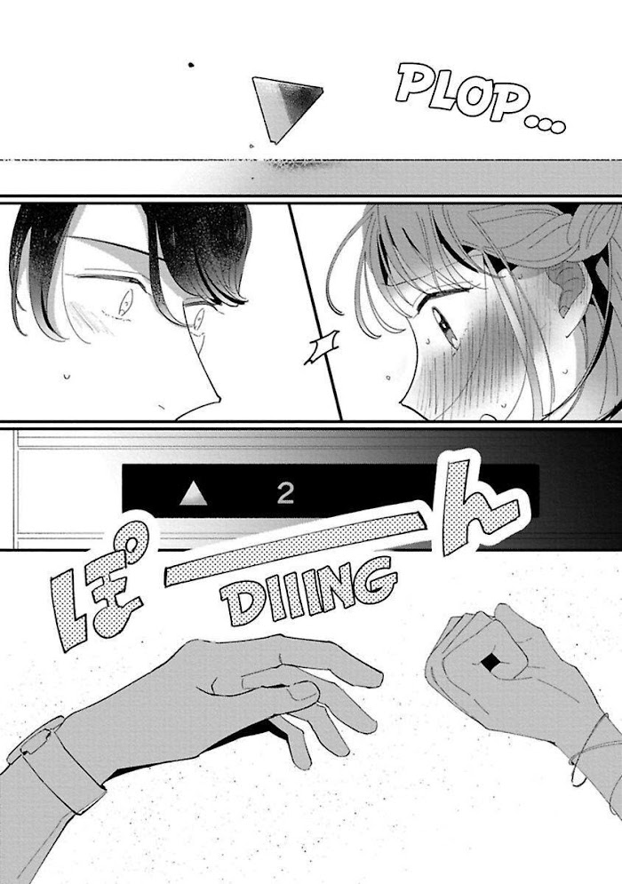 Watashi Wa Okazu Senpai Ni Taberaretai - Chapter 3