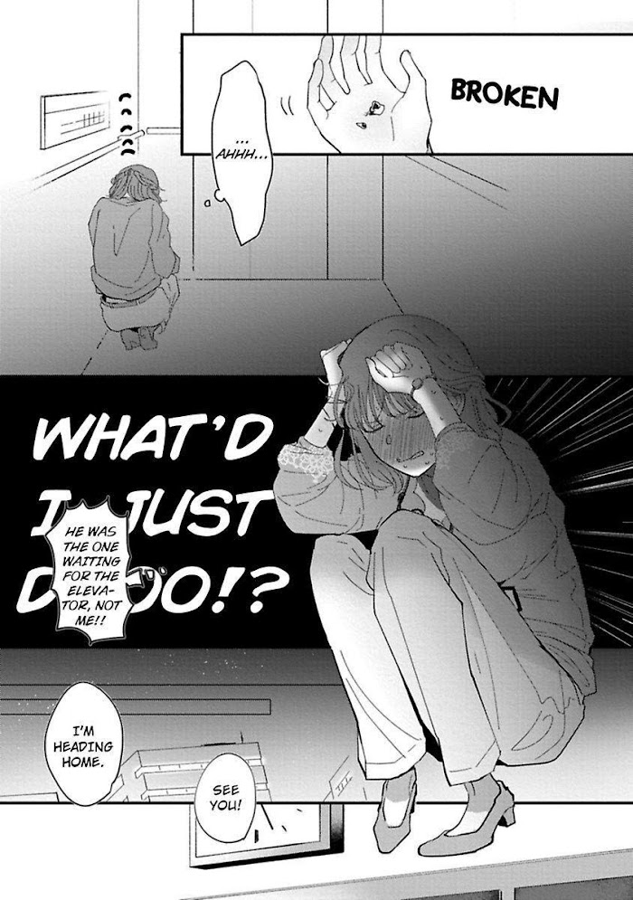 Watashi Wa Okazu Senpai Ni Taberaretai - Chapter 3