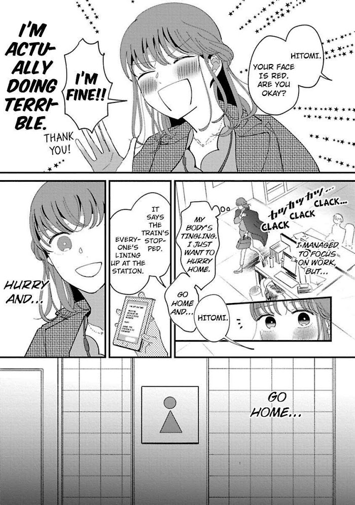 Watashi Wa Okazu Senpai Ni Taberaretai - Chapter 3