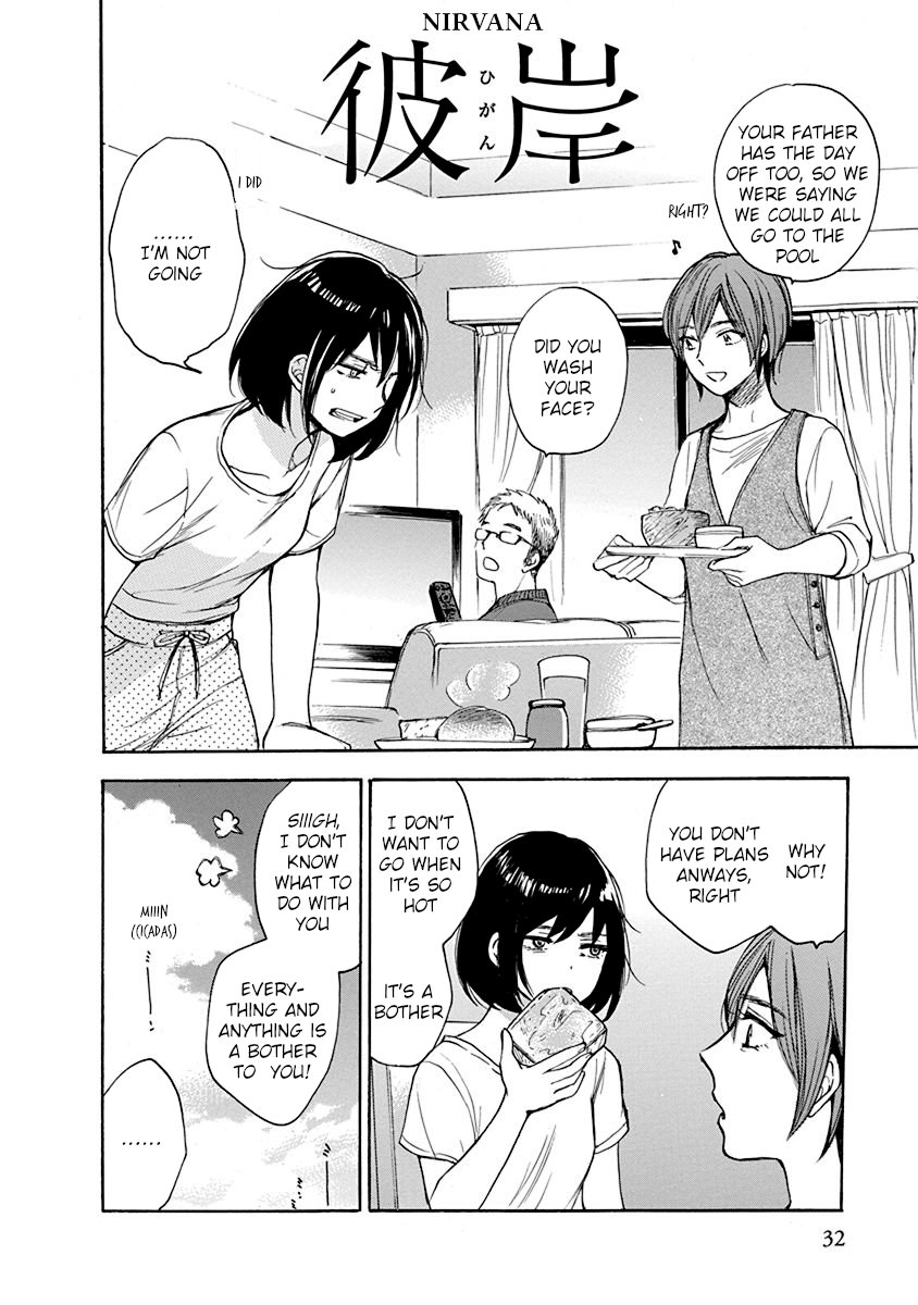 Hatsukoi - Vol.1 Chapter 2: Nirvana