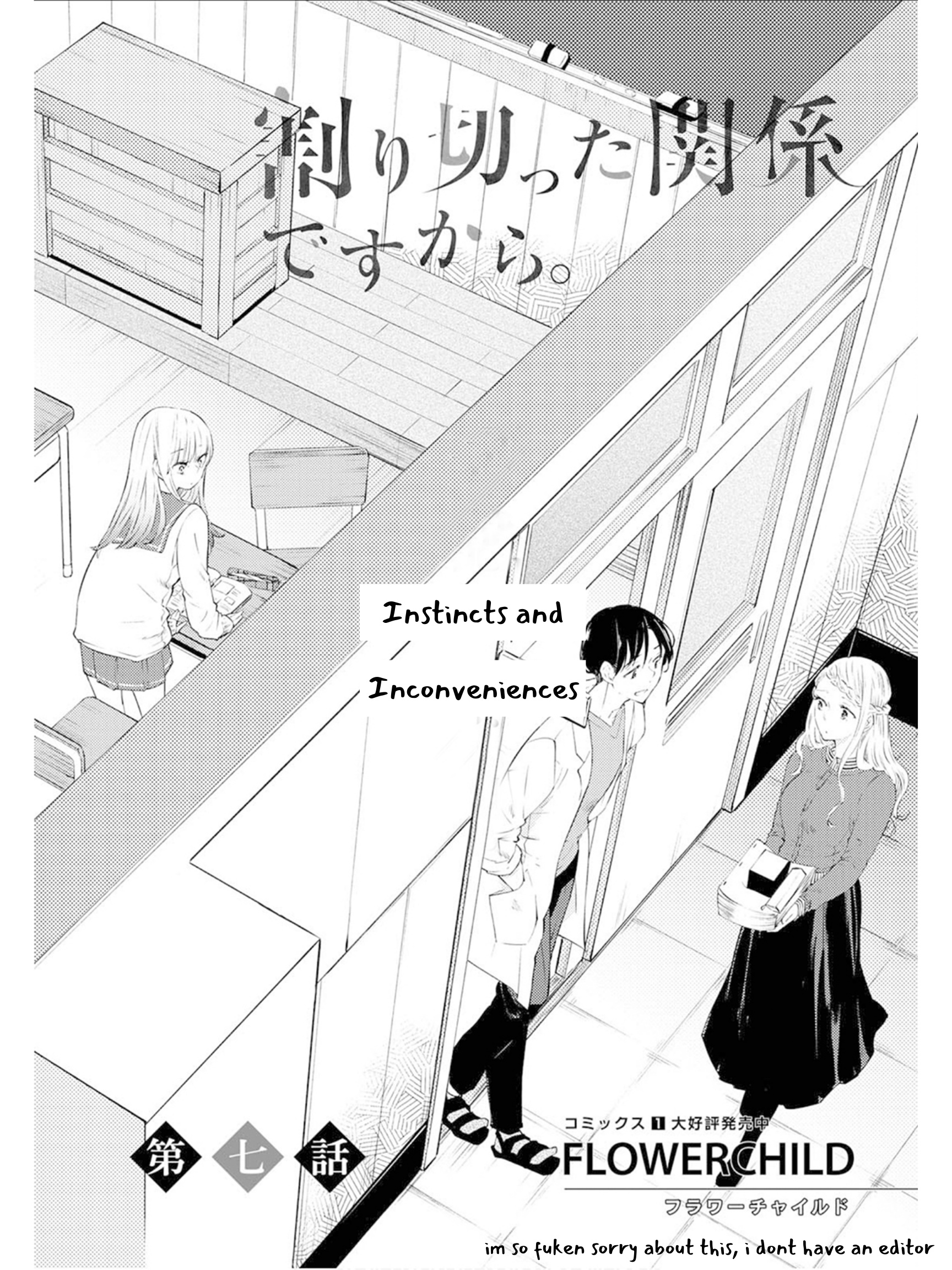 Warikitta Kankei Desukara. - Vol.1 Chapter 7