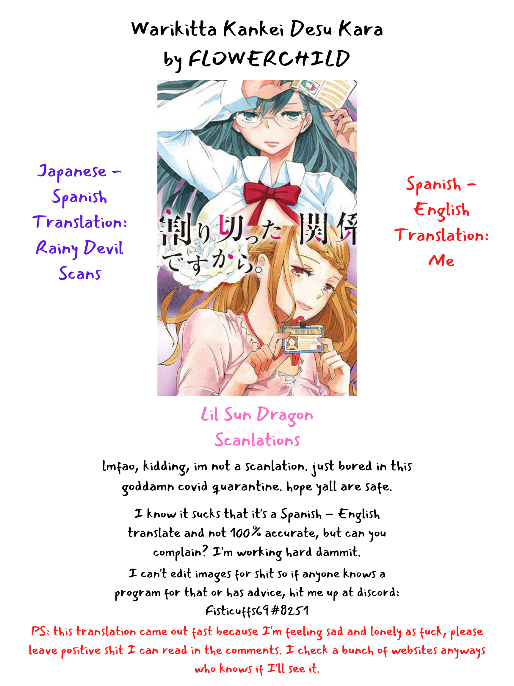 Warikitta Kankei Desukara. - Vol.1 Chapter 7