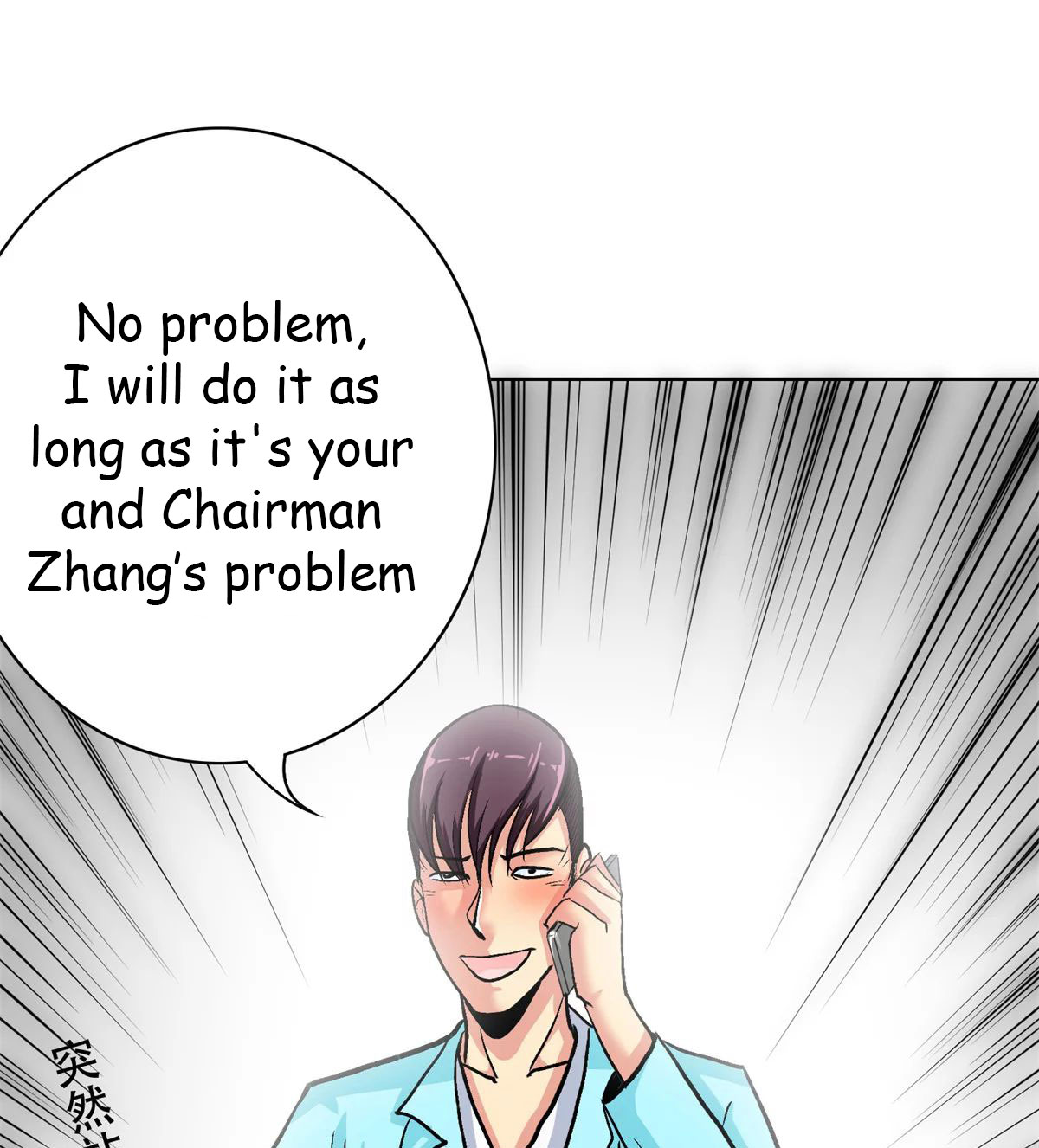 Xianzun System In The City - Chapter 52