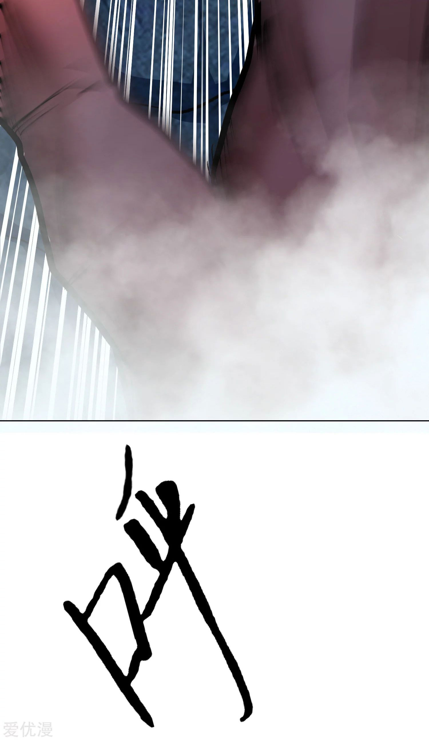 Xianzun System In The City - Chapter 31