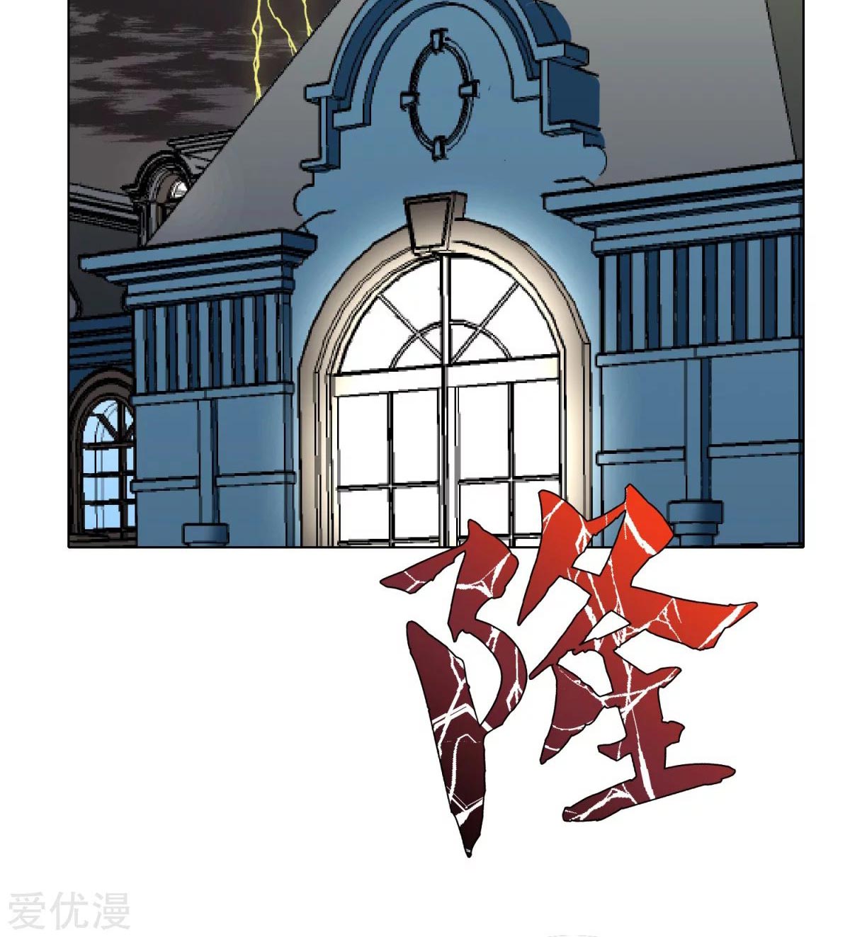 Xianzun System In The City - Chapter 56