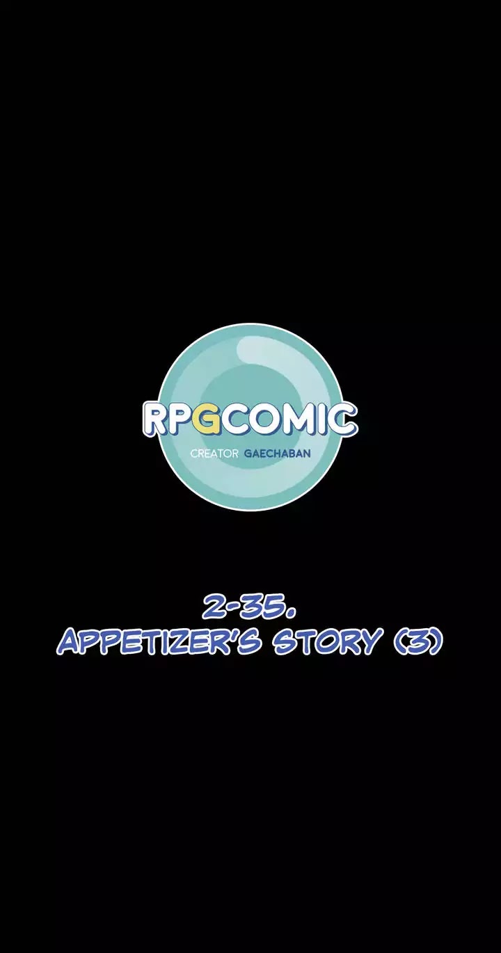 Rpg (Gaechaban) - Chapter 79: Appetizer's Story (3)