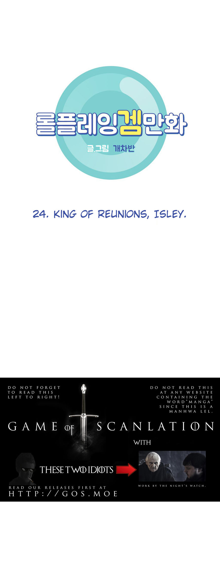 Rpg (Gaechaban) - Chapter 024 : King Of Reunions, Isley