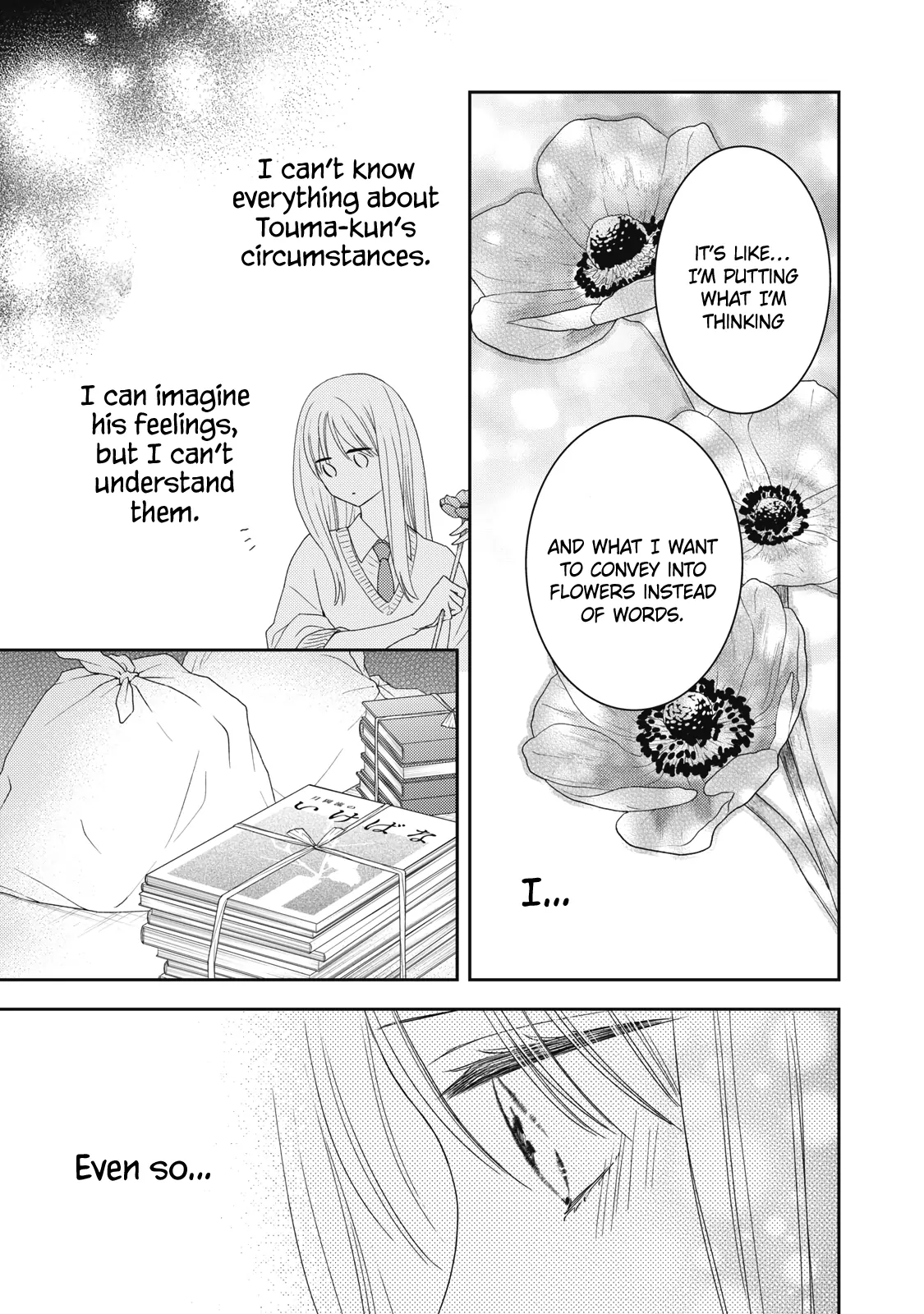 Hana To Kuchizuke - Chapter 31