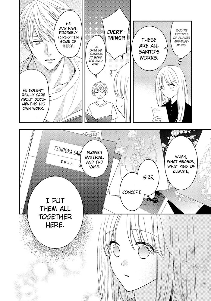 Hana To Kuchizuke - Chapter 14