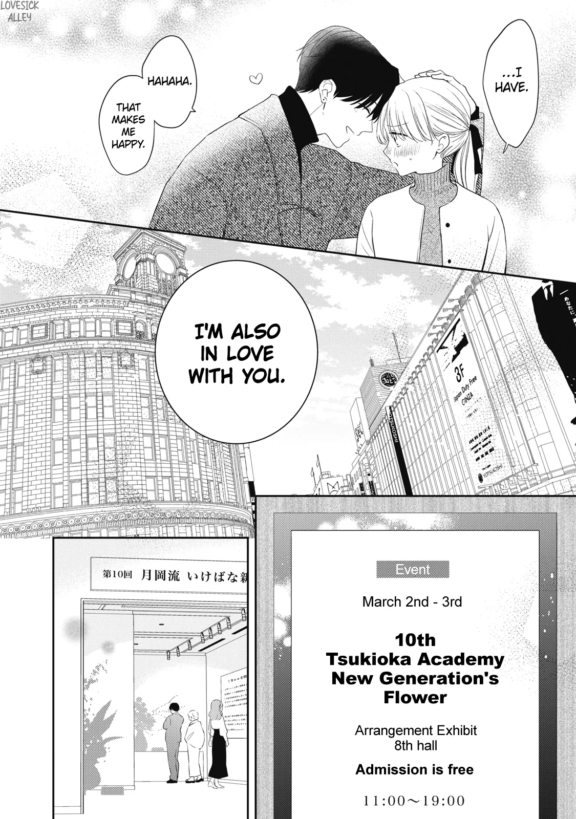 Hana To Kuchizuke - Chapter 32