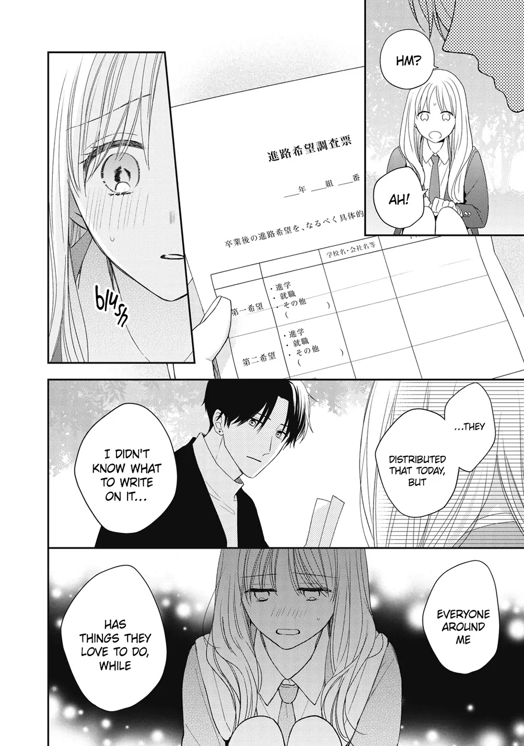 Hana To Kuchizuke - Chapter 17