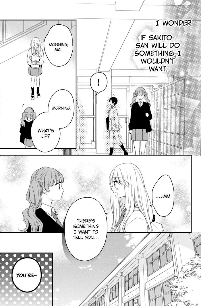 Hana To Kuchizuke - Chapter 8