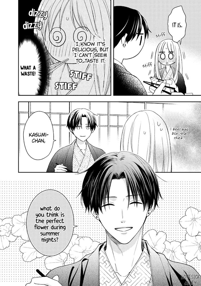 Hana To Kuchizuke - Chapter 13