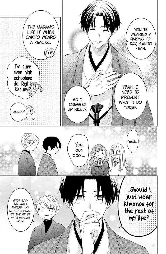 Hana To Kuchizuke - Chapter 11