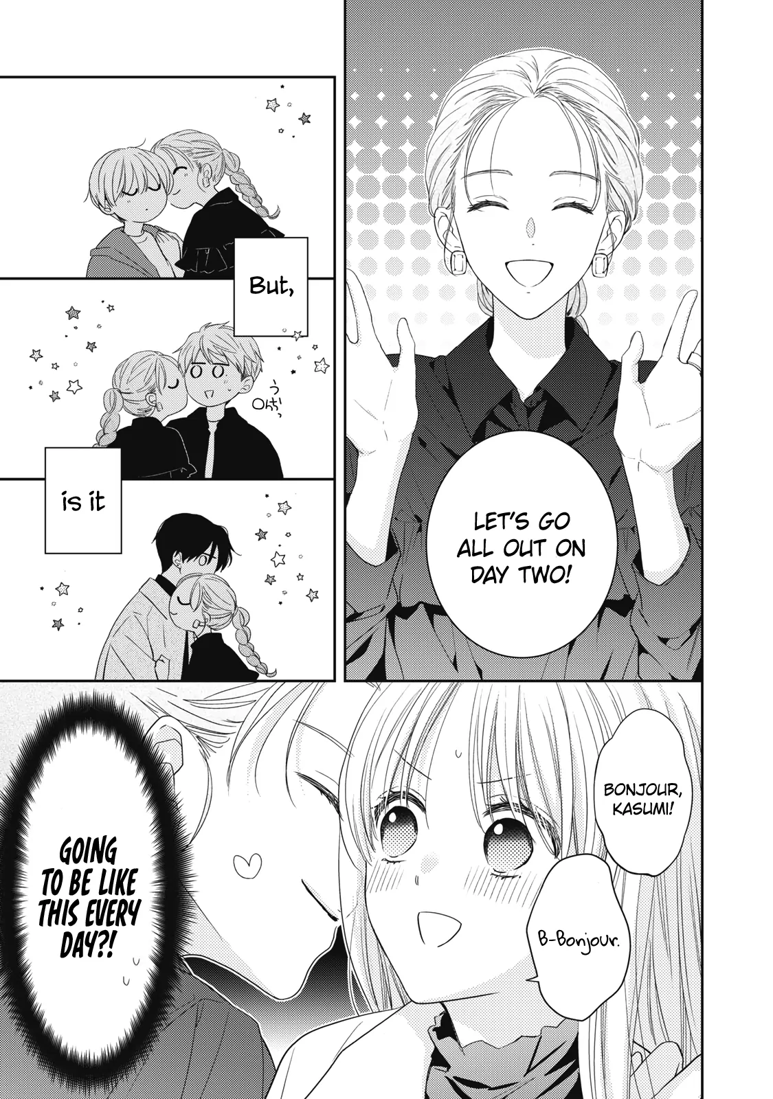 Hana To Kuchizuke - Chapter 33