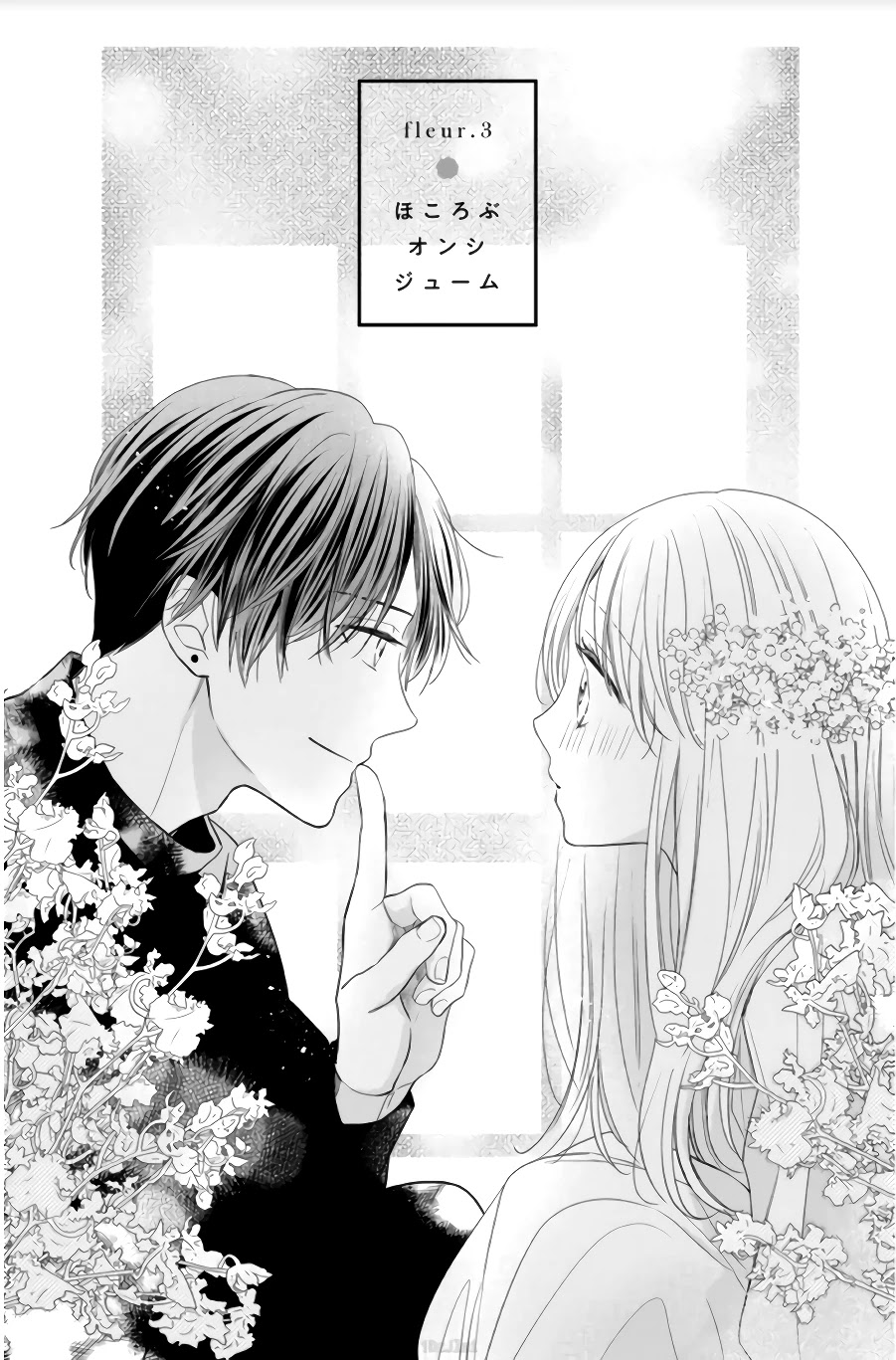 Hana To Kuchizuke - Chapter 3