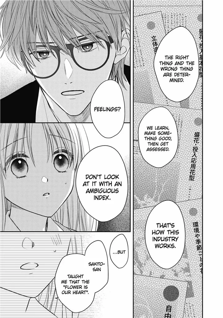 Hana To Kuchizuke - Chapter 29