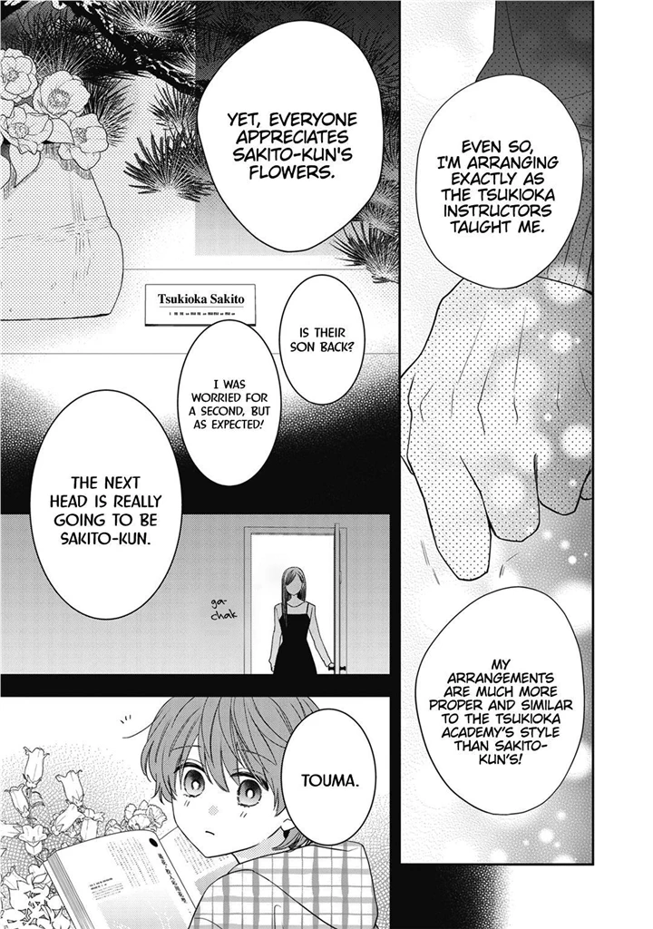 Hana To Kuchizuke - Chapter 29