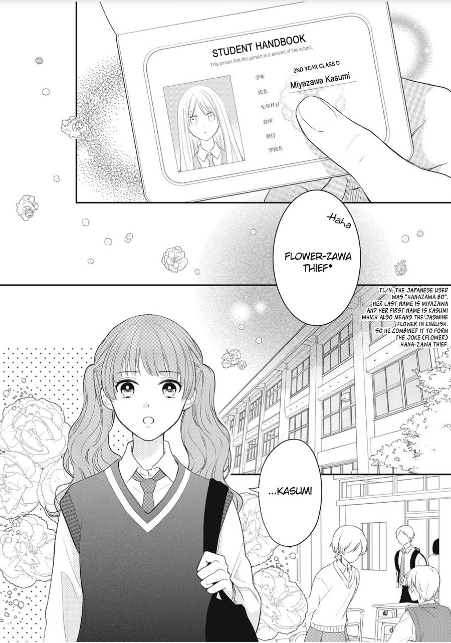 Hana To Kuchizuke - Chapter 1