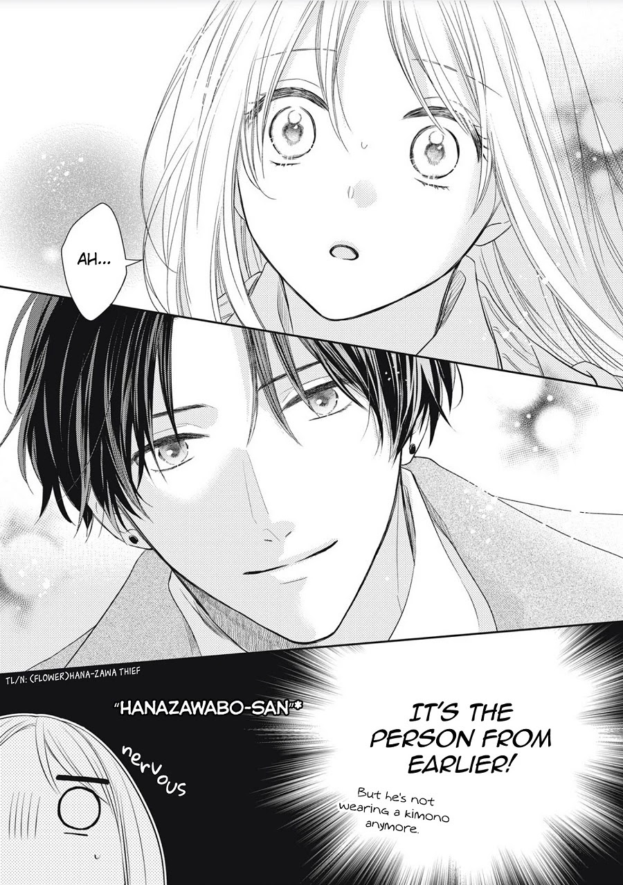 Hana To Kuchizuke - Chapter 1