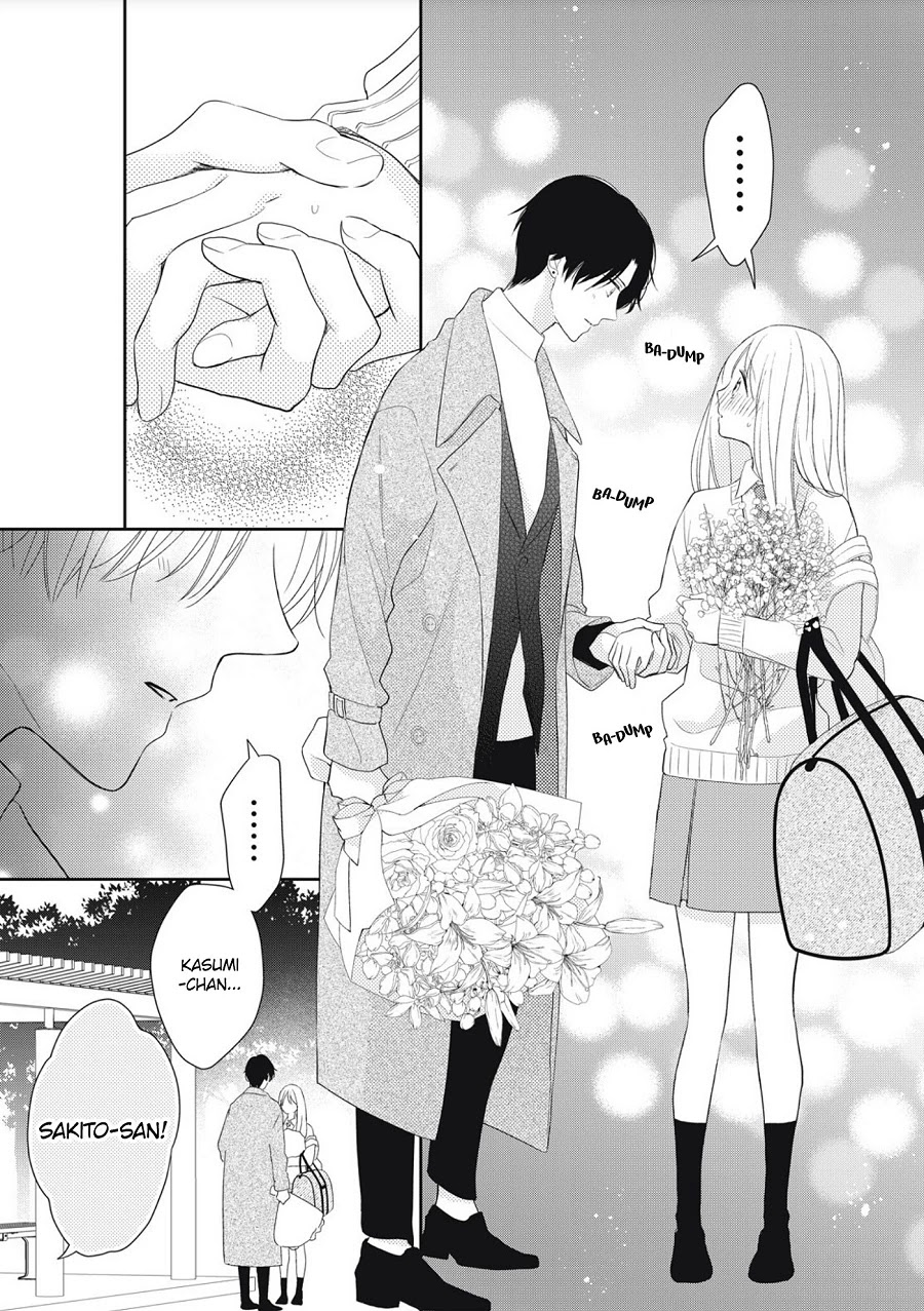 Hana To Kuchizuke - Chapter 1