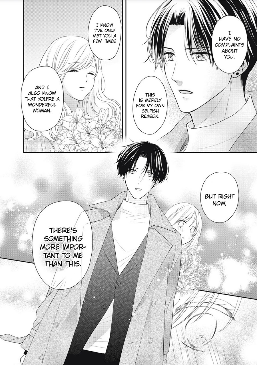 Hana To Kuchizuke - Chapter 1