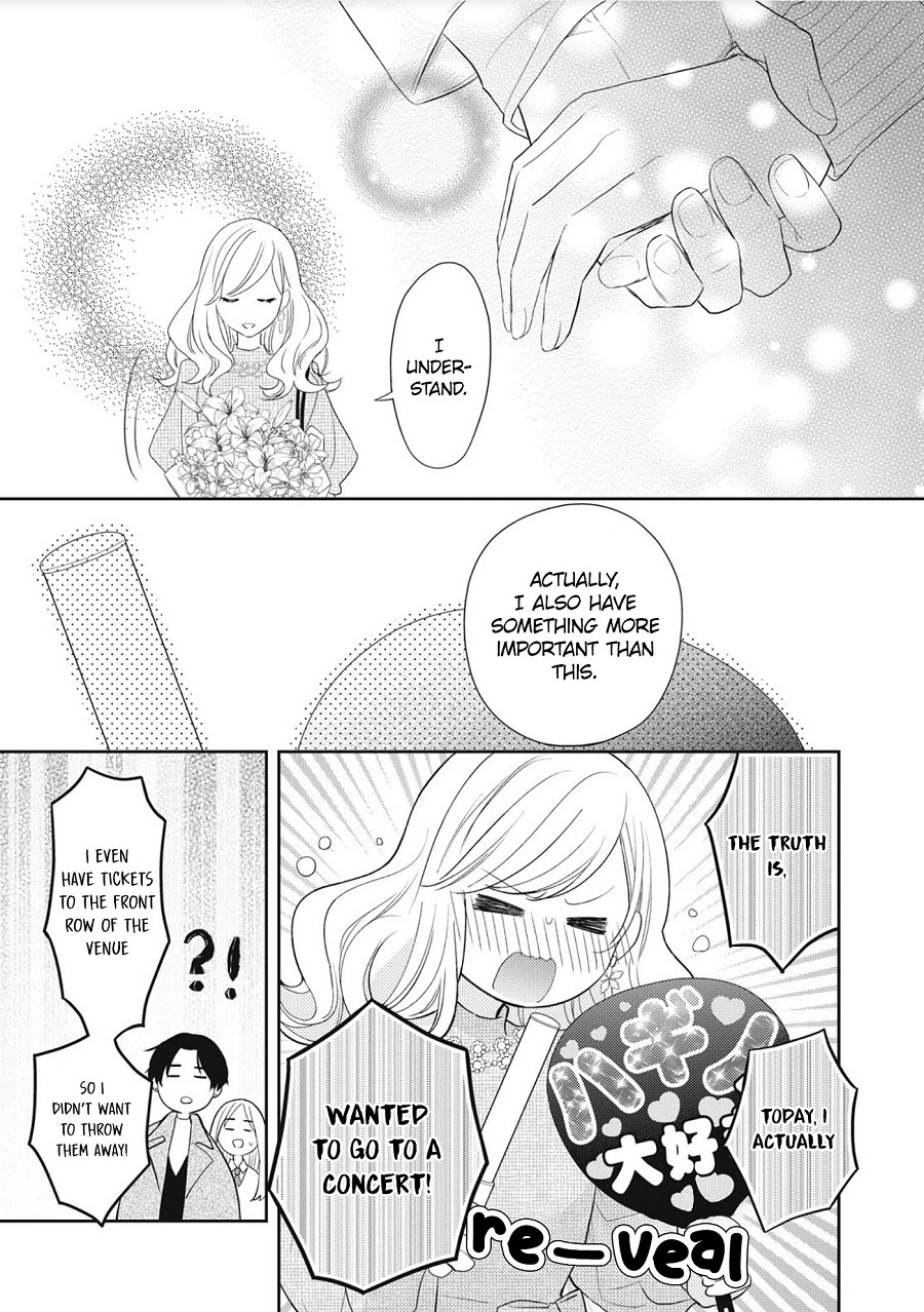 Hana To Kuchizuke - Chapter 1