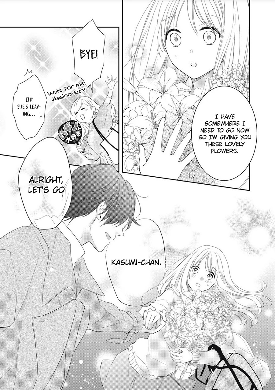 Hana To Kuchizuke - Chapter 1