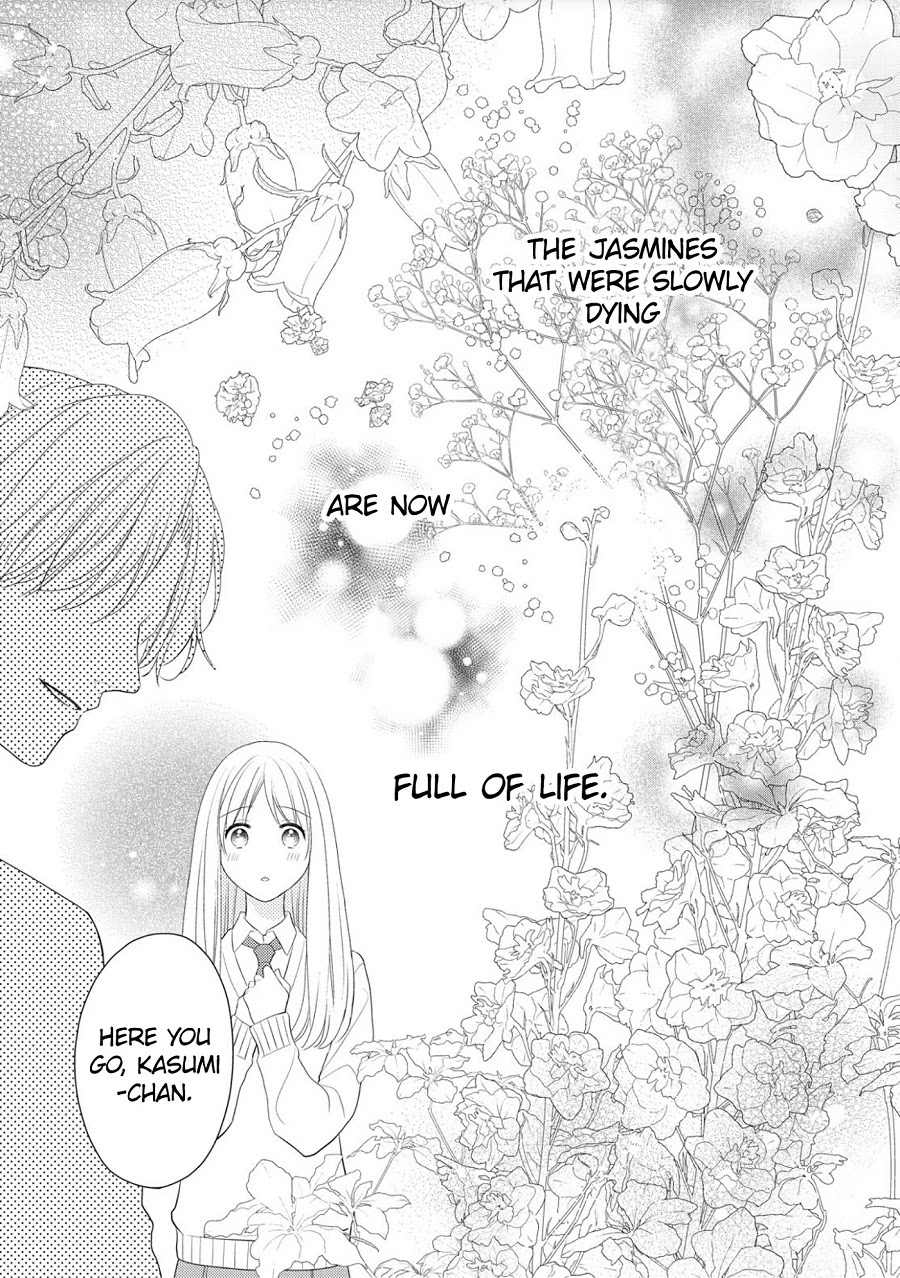 Hana To Kuchizuke - Chapter 1