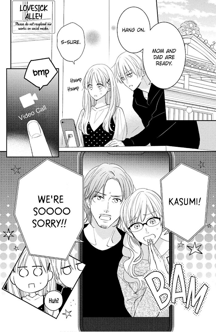 Hana To Kuchizuke - Chapter 12