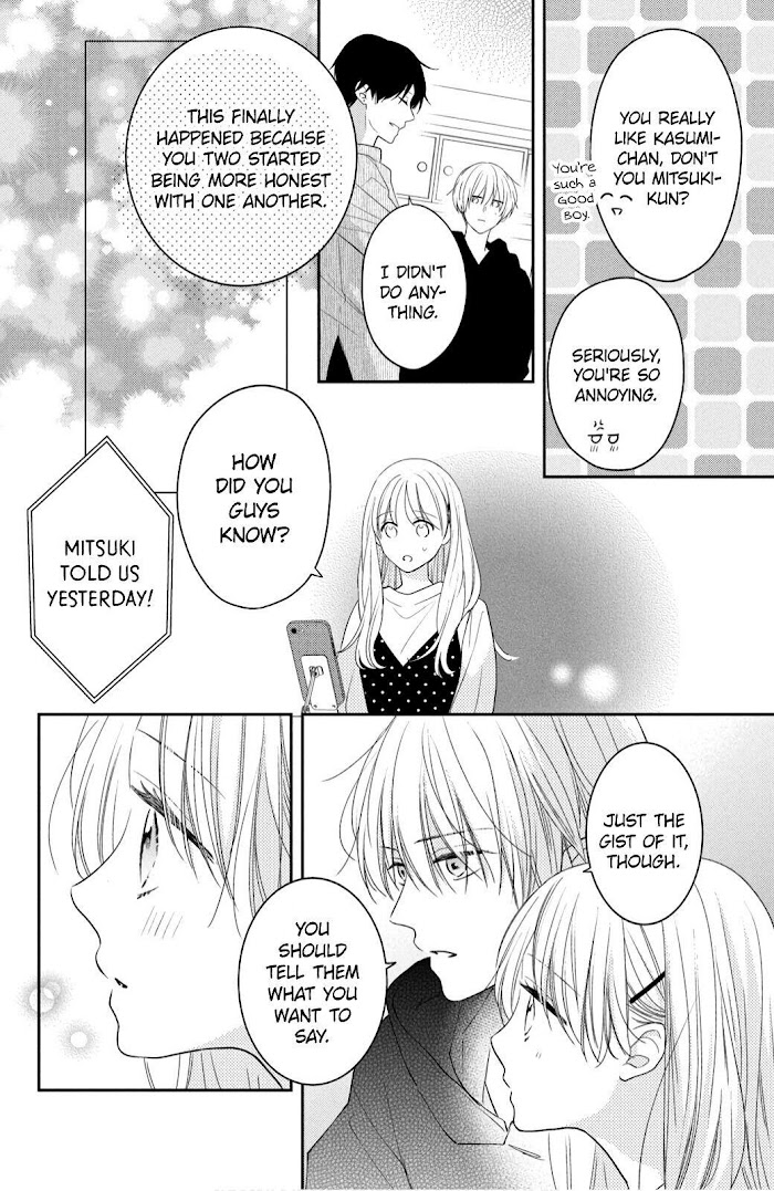 Hana To Kuchizuke - Chapter 12