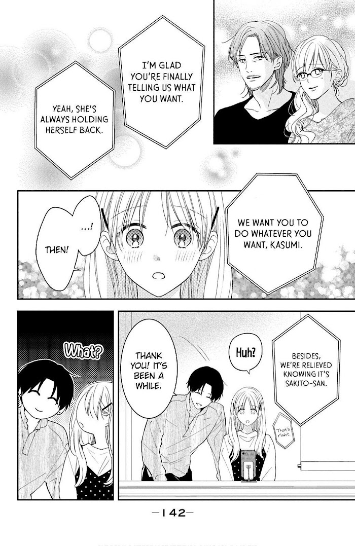 Hana To Kuchizuke - Chapter 12