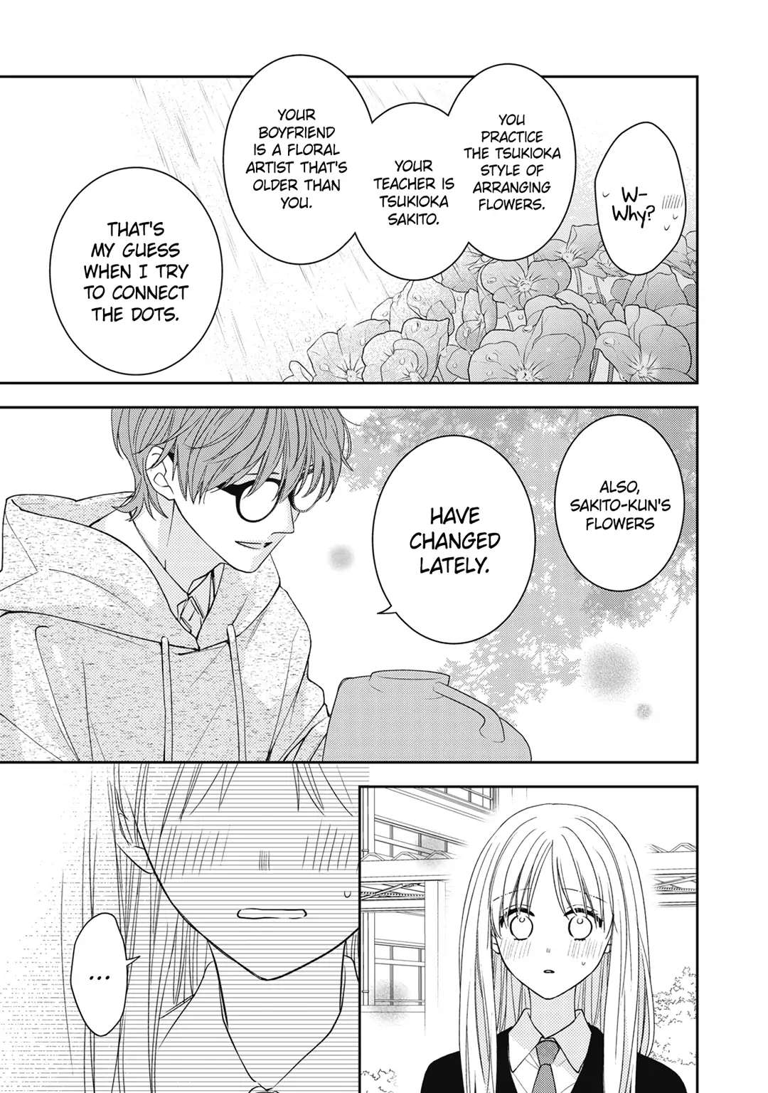 Hana To Kuchizuke - Chapter 24