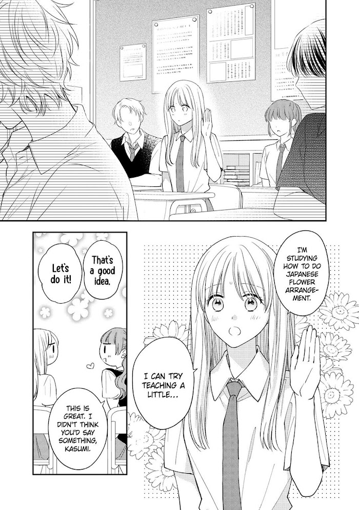 Hana To Kuchizuke - Chapter 15