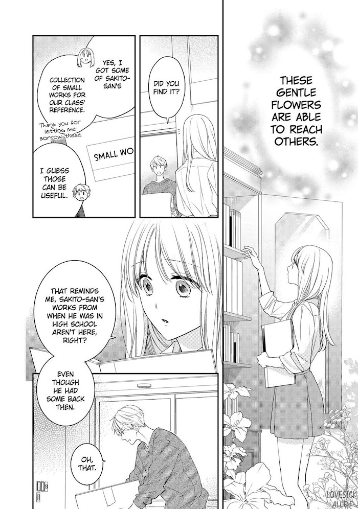 Hana To Kuchizuke - Chapter 15