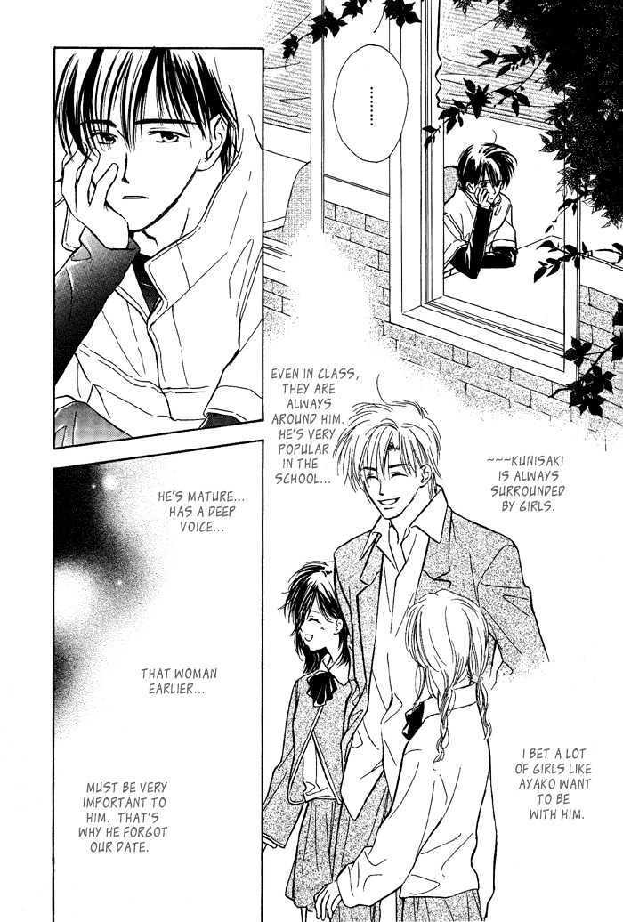 Kimi Ni Sachi Are! - Vol.1 Chapter 3 : Stage Iii