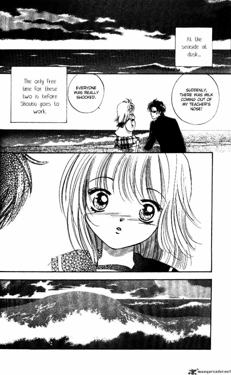 Heart - Chapter 39 : Vol.7 Ch.3