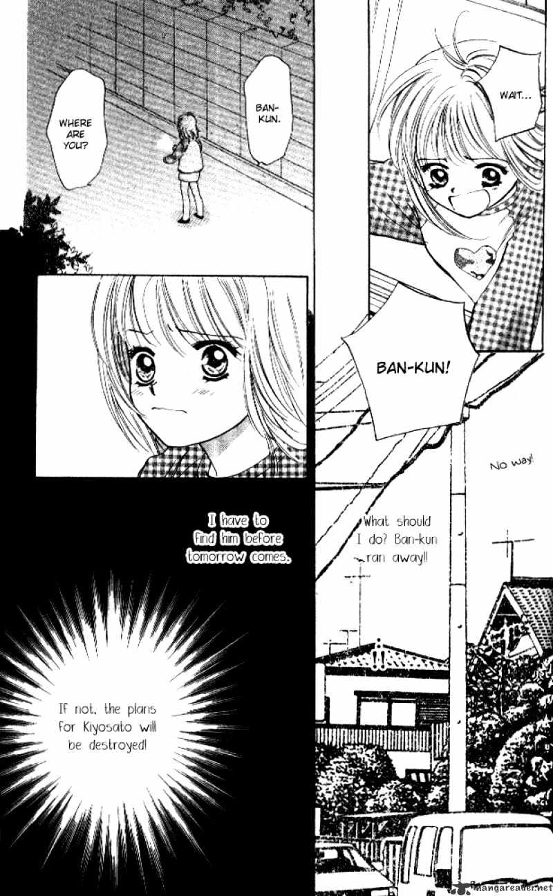 Heart - Chapter 40 : Vol.7 Ch.4