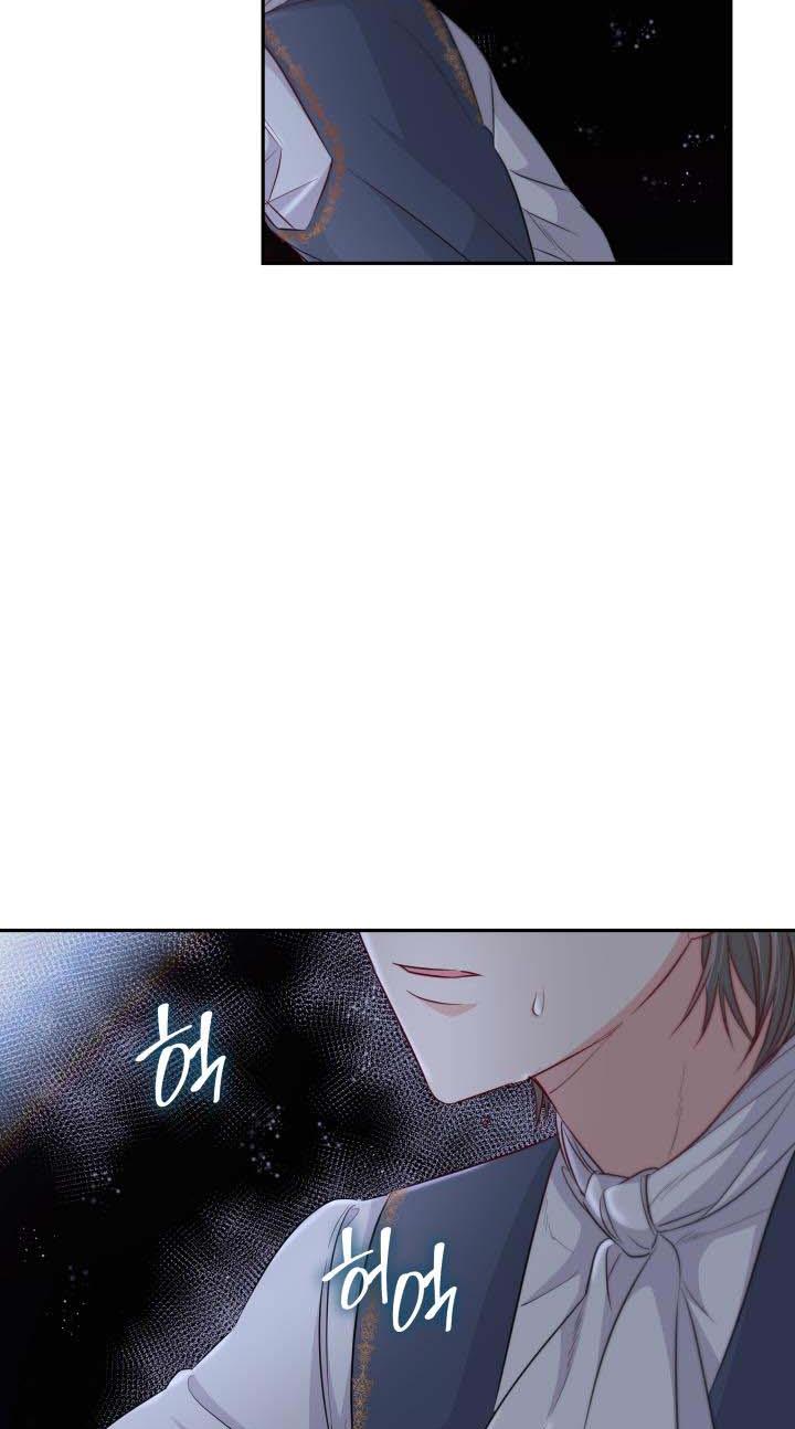 I Lost The Leash Of The Yandere Male Lead - Chapter 36